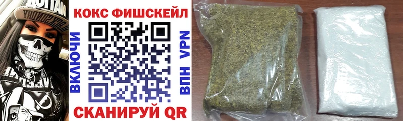 Что такое Лыткарино МАРИХУАНА COCAIN СОЛЬ Амфетамин ГЕРОИН МЕФ ГАШ