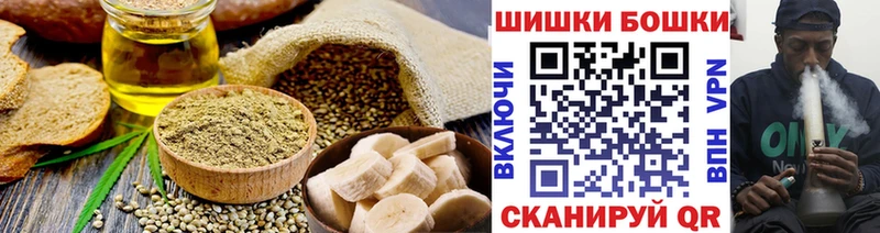 Печенье с ТГК марихуана  купить наркоту  Лыткарино 