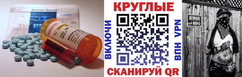Экстази MDMA  купить наркотики цена  Лыткарино 