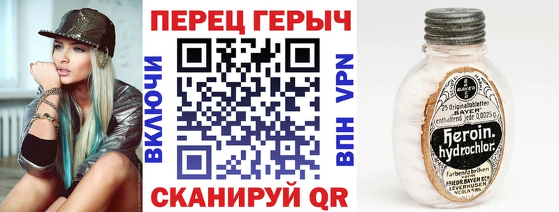 продажа наркотиков  Лыткарино  Героин хмурый 