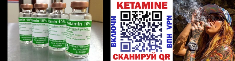 как найти закладки  Лыткарино  kraken онион  КЕТАМИН ketamine 