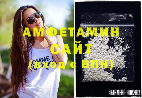 стаф Армянск