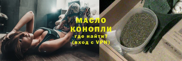 наркотики Аркадак