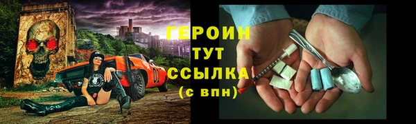 спиды Арсеньев