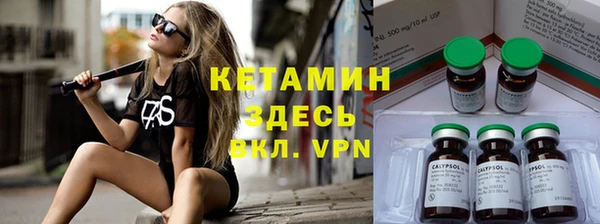стаф Армянск