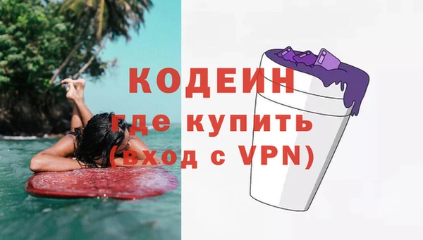 спиды Арсеньев