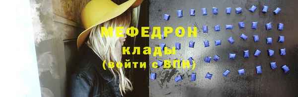 наркотики Аркадак