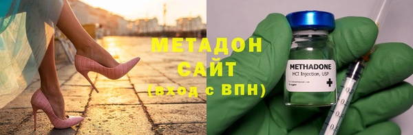 стаф Армянск