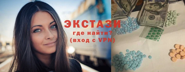 спиды Арсеньев
