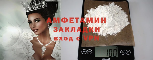 стаф Армянск