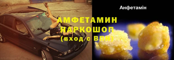 спиды Арсеньев