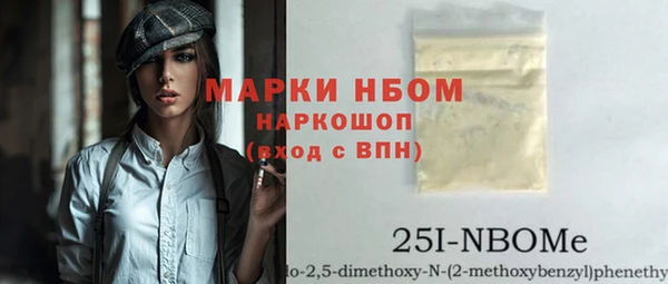 наркотики Аркадак