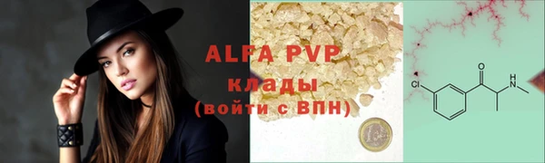 стаф Армянск