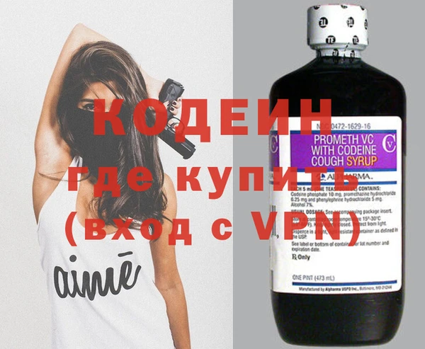 стаф Армянск