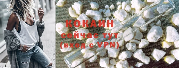 бошки Пролетарск