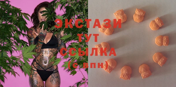 стаф Армянск