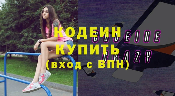 спиды Арсеньев