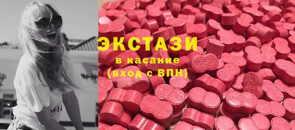 стаф Армянск