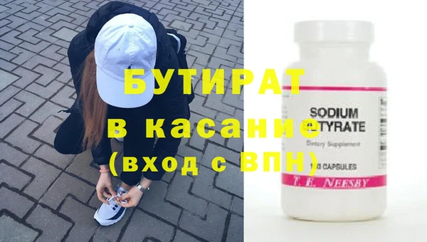 бутик Протвино