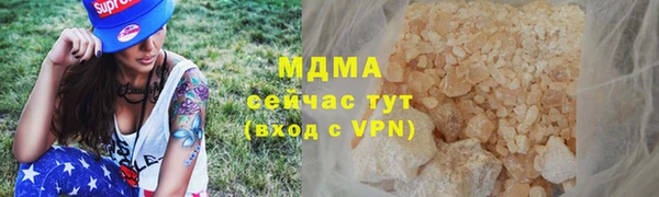 спиды Арсеньев