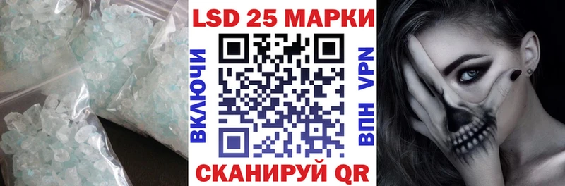 ЛСД экстази кислота  Лыткарино 
