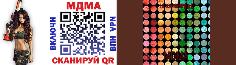 ОМГ ОМГ ССЫЛКА  Лыткарино  MDMA crystal 