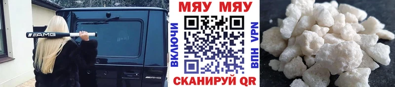 где найти   Лыткарино  Мефедрон mephedrone 