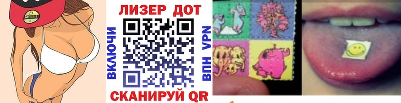 hydra ссылка  дарнет шоп  Лыткарино  Марки N-bome 1,5мг 